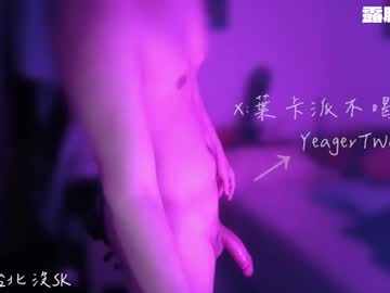 Yeagertw69 January 12, 2025 Chaturbate stream image
