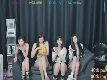 Meiyangyang1 January 14, 2025 Chaturbate stream image