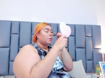 Adreeaperez1 January 14, 2025 Chaturbate stream image
