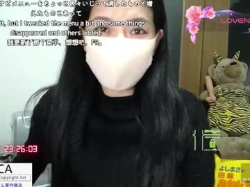 A_K_A_Fujiko January 14, 2025 Chaturbate stream image