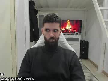 Davidnowak January 15, 2025 Chaturbate stream image