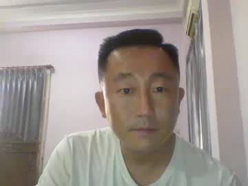 Nickyang75 January 17, 2025 Chaturbate stream image