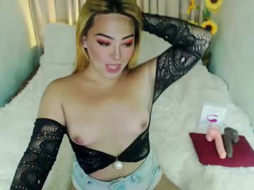 Wildhotivana stream photo from January 17, 2025