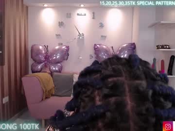 Caro_Fisher January 17, 2025 Chaturbate stream image