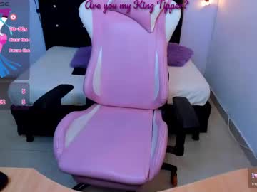 Channel_Brunette January 17, 2025 Chaturbate stream image