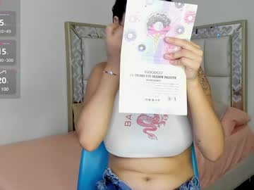 Dakota_Jenkins January 18, 2025 Chaturbate stream image