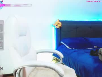 Engol_Belial January 18, 2025 Chaturbate stream image