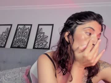 Lourreinstounn stream photo from January 20, 2025