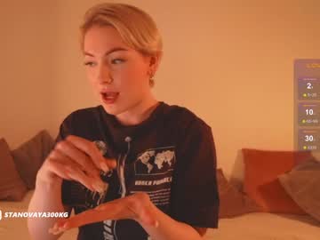 Kris69kiss January 20, 2025 Chaturbate stream image