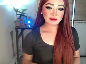 Smokeprincess January 20, 2025 Chaturbate stream image