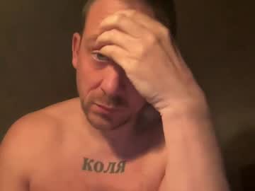 Lewiswaeker January 20, 2025 Chaturbate stream image