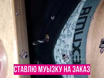 Happyzebra1 January 20, 2025 Chaturbate stream image