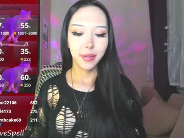 Reginainspace January 21, 2025 Chaturbate stream image