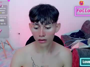 Tanjiro_Cute January 21, 2025 Chaturbate stream image
