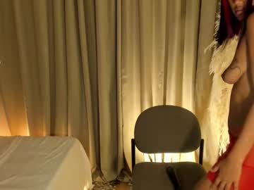 Arianatease January 21, 2025 Chaturbate stream image