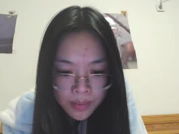 Xiaokeaime stream photo from January 23, 2025
