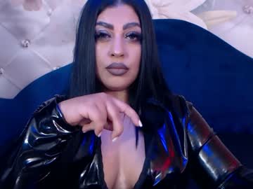 Uronlysin stream photo from January 23, 2025
