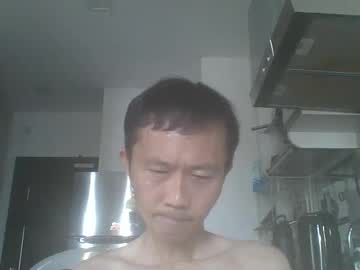 Leeminhao January 26, 2025 Chaturbate stream image