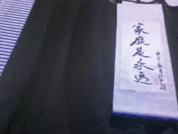 Casidy1 January 27, 2025 Chaturbate stream image
