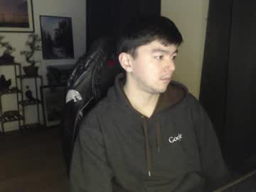 Koreandaydreamer January 27, 2025 Chaturbate stream image
