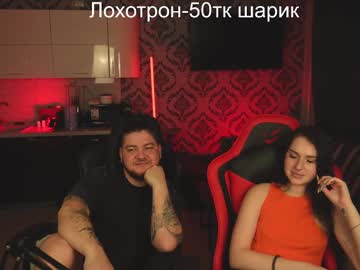 Sweet_Emma_01 January 31, 2025 Chaturbate stream image