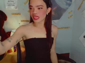 Urblossom_Ayaxxx stream photo from February 02, 2025