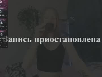 Priscilla_Moore February 02, 2025 Chaturbate stream image