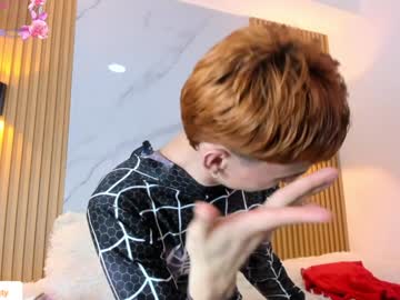 Kitty_Gill February 04, 2025 Chaturbate stream image