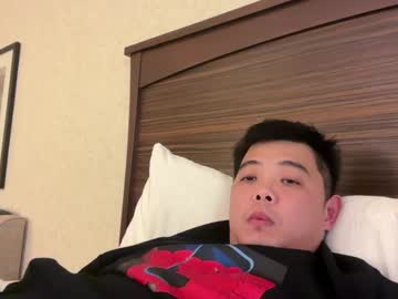 Edhsu10 February 06, 2025 Chaturbate stream image