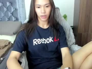Its_Me_Cora February 07, 2025 Chaturbate stream image