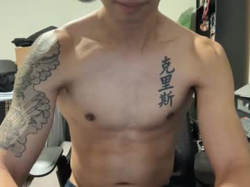 Shy_Asian_Guy01 February 08, 2025 Chaturbate stream image