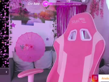 Aneko_Morii February 08, 2025 Chaturbate stream image