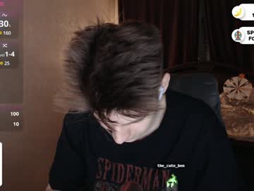 Dantebigboi February 08, 2025 Chaturbate stream image