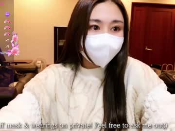 Satomi_Japan February 09, 2025 Chaturbate stream image