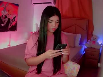 Aliciabiden February 12, 2025 Chaturbate stream image