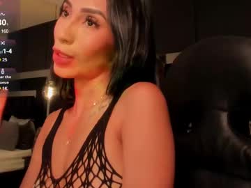 Emmaa_Smithh_ February 12, 2025 Chaturbate stream image
