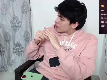 Tao_Hot February 13, 2025 Chaturbate stream image