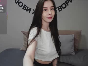 Rocketsgirl February 13, 2025 Chaturbate stream image