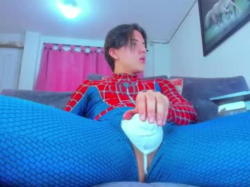 Eric_Twink18 February 13, 2025 Chaturbate stream image