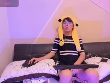 Einyel_Love February 13, 2025 Chaturbate stream image