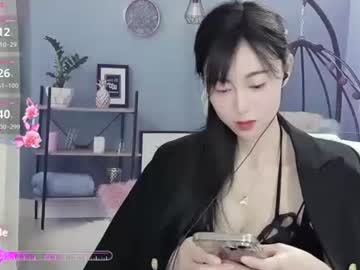 Molihua9 February 14, 2025 Chaturbate stream image