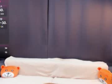 Erlinegarland February 14, 2025 Chaturbate stream image
