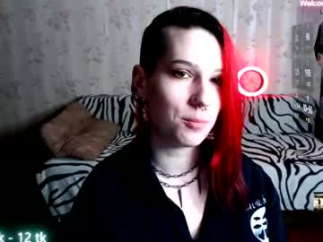 Miyaway stream photo from February 15, 2025
