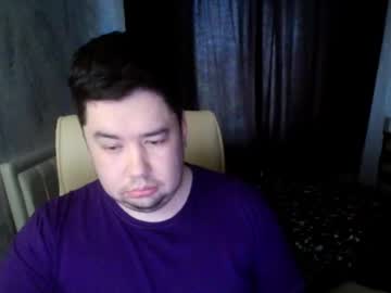 Bigsiberianyety February 17, 2025 Chaturbate stream image