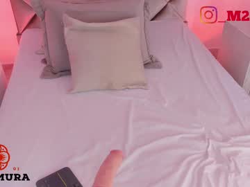 Nakamura_San February 18, 2025 Chaturbate stream image