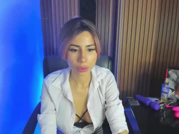 Summerr_Rosee stream photo from February 20, 2025