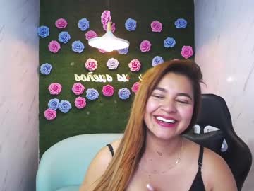 Alice_Siell_A February 27, 2025 Chaturbate stream image