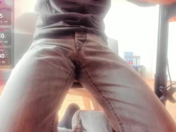 San_Druide March 03, 2025 Chaturbate stream image
