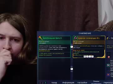 Just_K1tty March 09, 2025 Chaturbate stream image