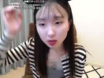 Yui_X stream photo from March 12, 2025